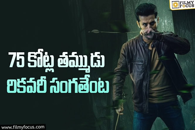 Thammudu: ‘తమ్ముడు’ లెక్కలు చాలా ఎక్కువ.. వామ్మో..!