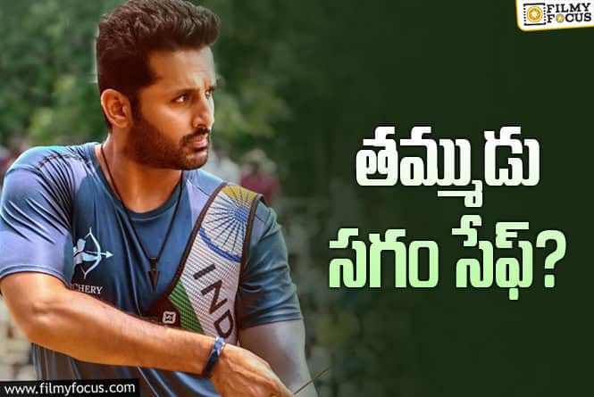 Thammudu: ‘సంక్రాంతి వస్తున్నాం’ వల్ల ‘తమ్ముడు’ కి కలిసొచ్చిందా?