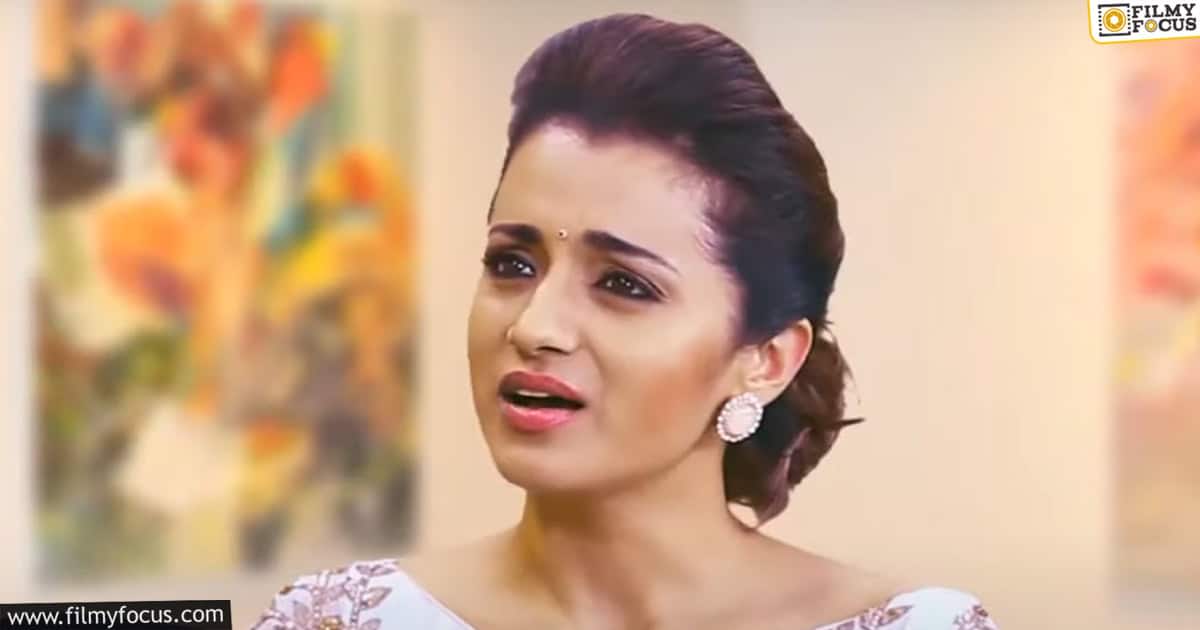 thrisha viral omments on mahesh babu2