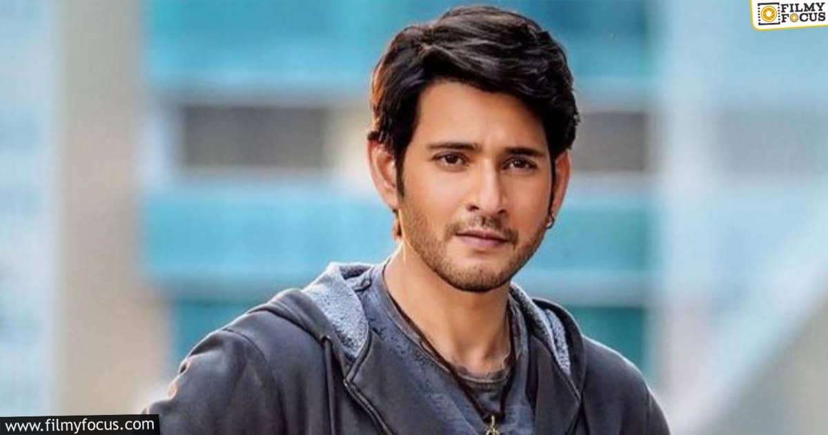 thrisha viral omments on mahesh babu3