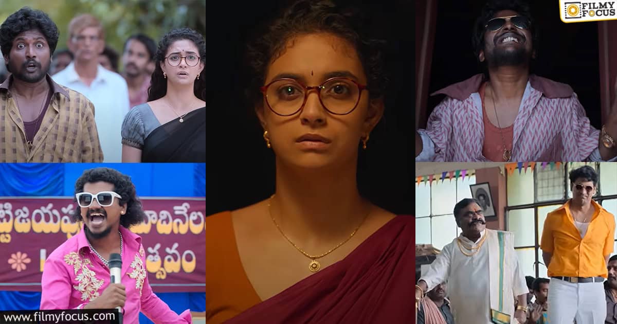 uppu kappu rambu trilar review2