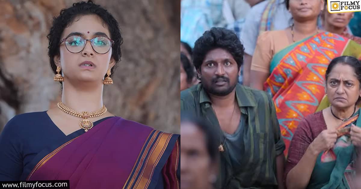 uppu kappu rambu trilar review3