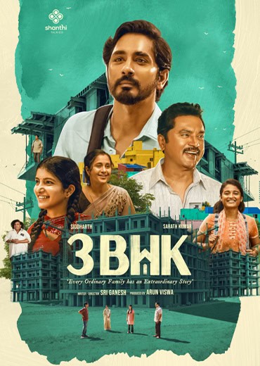 3BHK Review in Telugu: 3BHK సినిమా రివ్యూ & రేటింగ్!