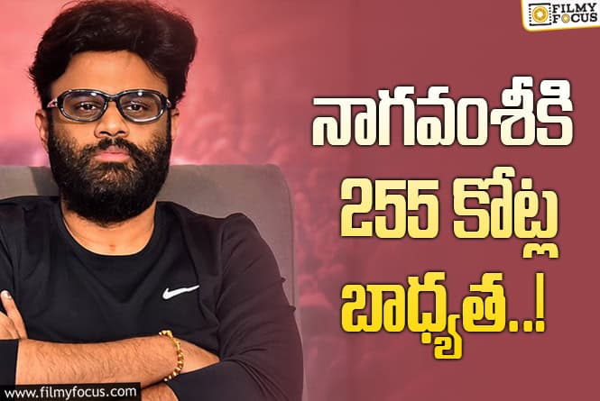 Naga Vamsi: ఆగస్టు… నాగవంశీకి పెద్ద పరీక్షే..!