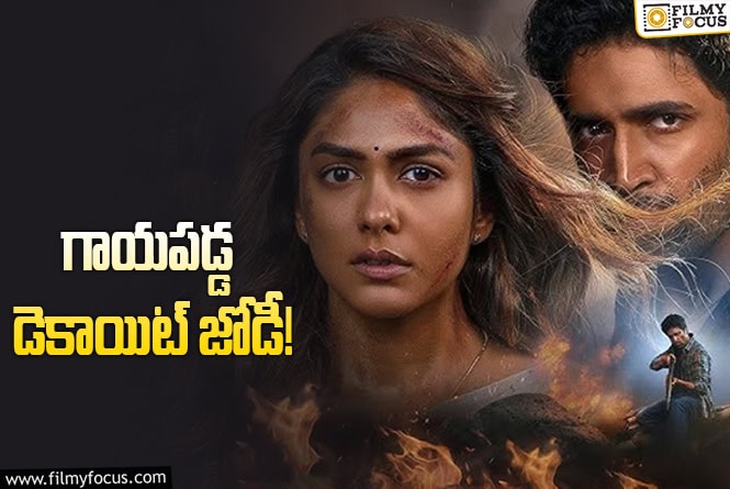 Decoit-: షూటింగ్‌లో ప్రమాదం.. ‘డెకాయిట్‌’ కపుల్‌కి ఏమైంది?