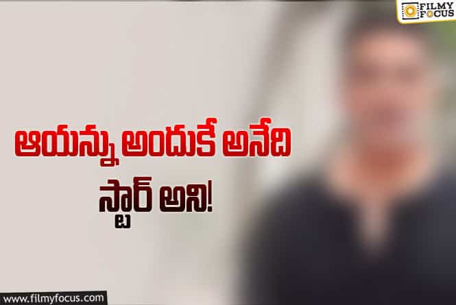 స్టార్‌ హీరో గొప్ప మనసు.. 700 మంది స్టంట్‌మ్యాన్‌లకు ఇన్సూరెన్స్