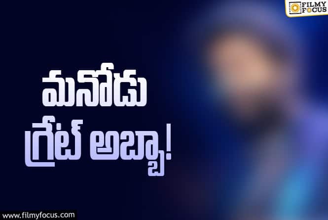 Arijit Singh: వరల్డ్‌ స్టార్‌లను వెనక్కి నెట్టిన భారతీయ సింగర్‌.. తెలుగులోనూ పాడాడు!