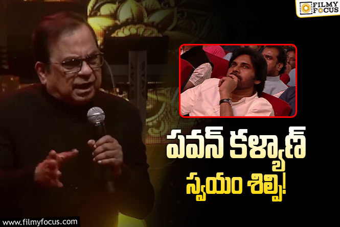 Pawan Kalyan: రాజకీయాలు ఎందుకయ్యా అన్నాను.. అయినా పవన్ కళ్యాణ్ వినలేదు: బ్రహ్మానందం