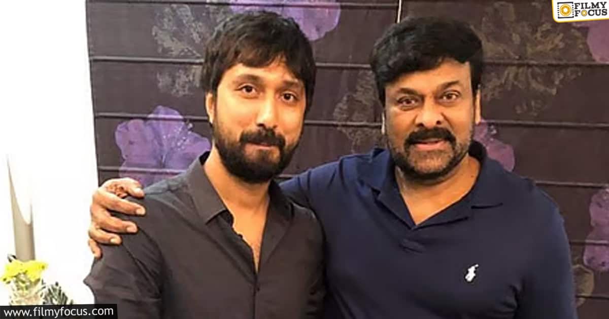 Chiru bobby movie will start in september