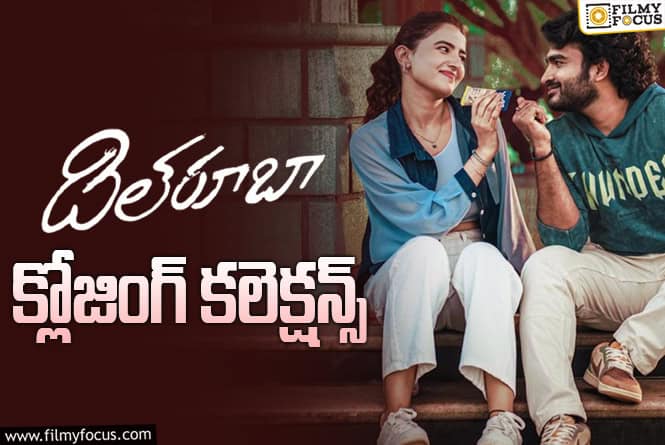 Dilruba Collections: డిజాస్టర్ గా మిగిలిపోయిన ‘దిల్ రూబా’..!