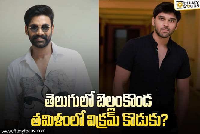 Ramesh Varma: దర్శకుడు రమేష్ వర్మ ప్లానింగ్ బాగుంది..కానీ..!