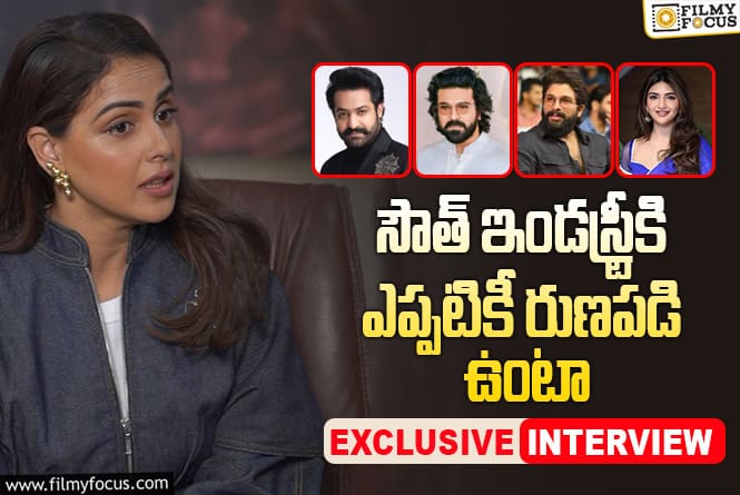 Genelia Interview: నా సినిమాలు చూసుకుని నేనే బాధపడే నిర్ణయాలు ఎప్పుడూ తీసుకోలేదు – జెనీలియా దేశ్ముఖ్