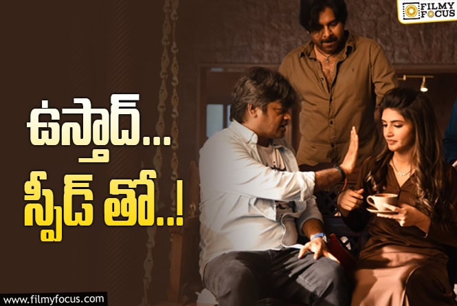 Harish Shankar: ఫ్యాన్ బాయ్ అంటే హరీష్..లా ఉండాలి..!