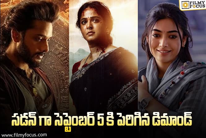 సోలో రిలీజ్ అనుకుంటే.. ఒకేసారి ఇన్ని సినిమాలు కర్చీఫ్ వేసుకున్నాయా?