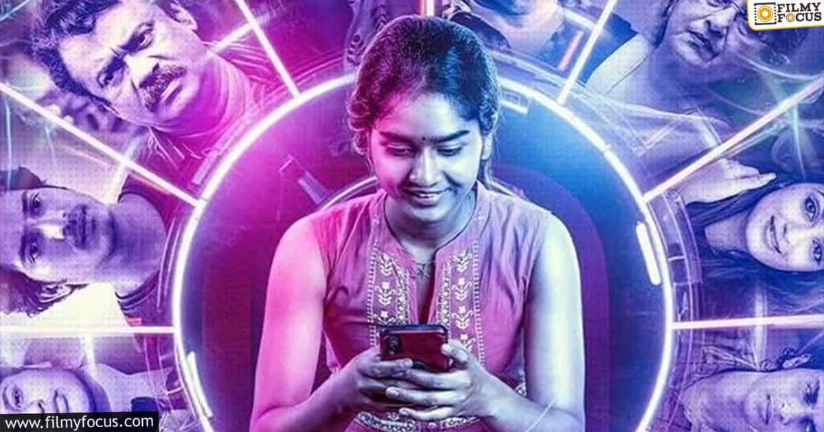 Interesting Malayalam movie Ee Valayam