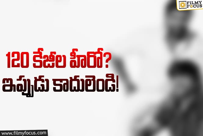 స్టార్‌ హీరో కొడుకు విషయంలో ఇంత జరిగిందా? కుర్రాడు గ్రేట్ కదా!