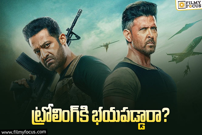 War2: ‘వార్‌ 2’ ప్రచారం.. హృతిక్‌, తారక్‌ కలిసుంటే ఇబ్బందేంటి? అసలు రీజనేంటి?