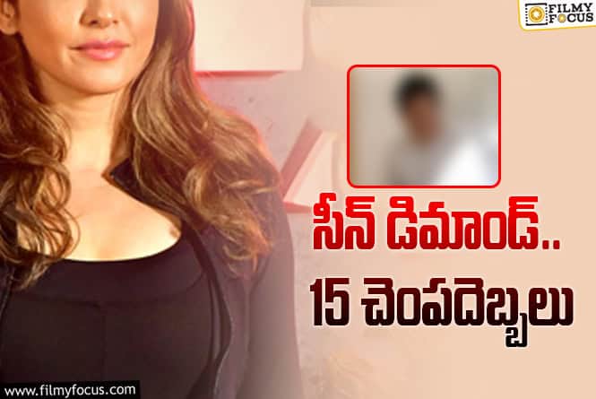 ఆ స్టార్‌ హీరో 15 సార్లు కొట్టి.. సారీ చెప్పారు: హీరోయిన్‌ కామెంట్స్‌ వైరల్‌