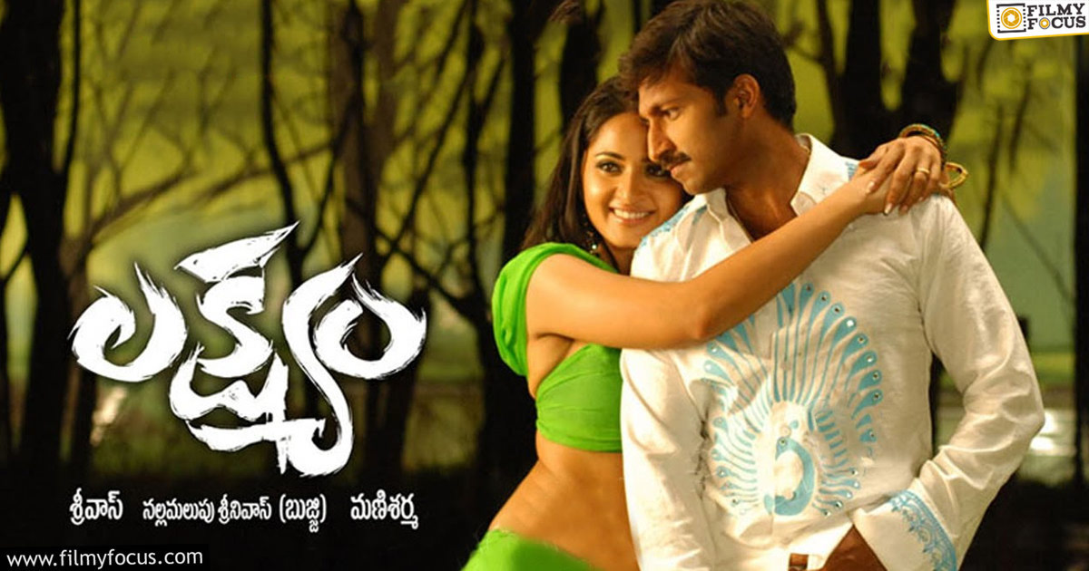 Lakshyam Movie Final Total Worldwide Collections