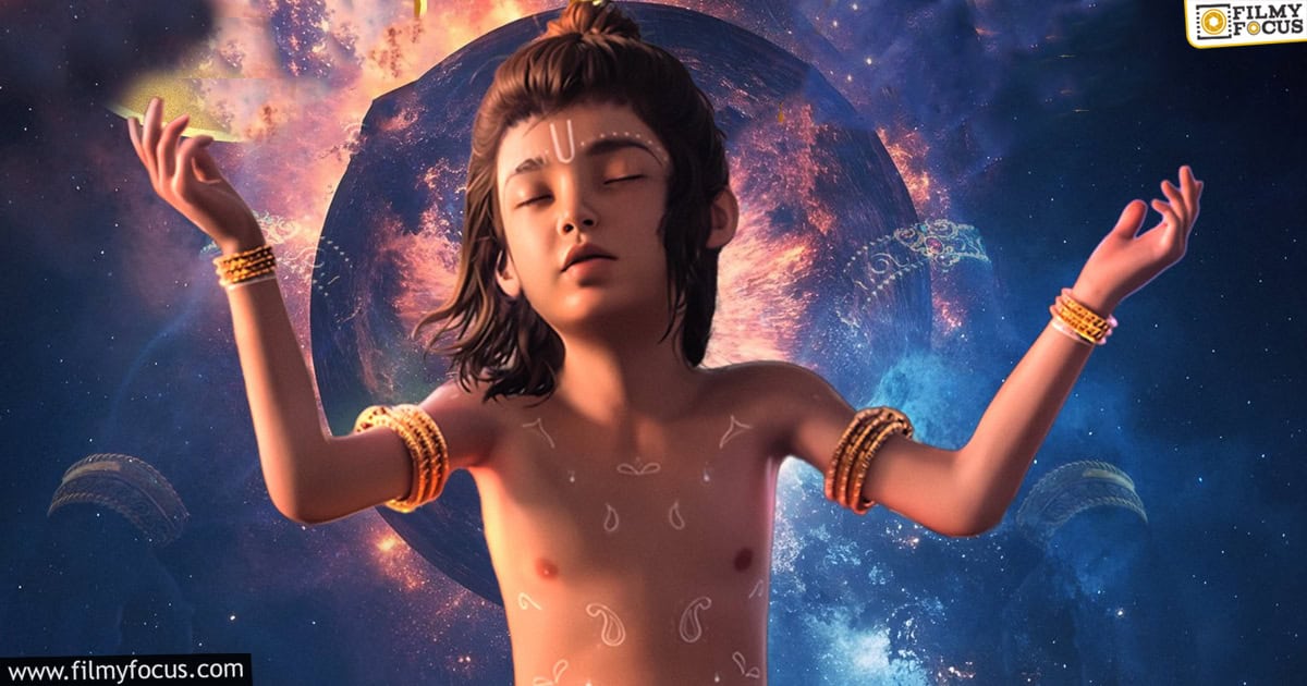 Mahavatar Narsimha Review in Telugu