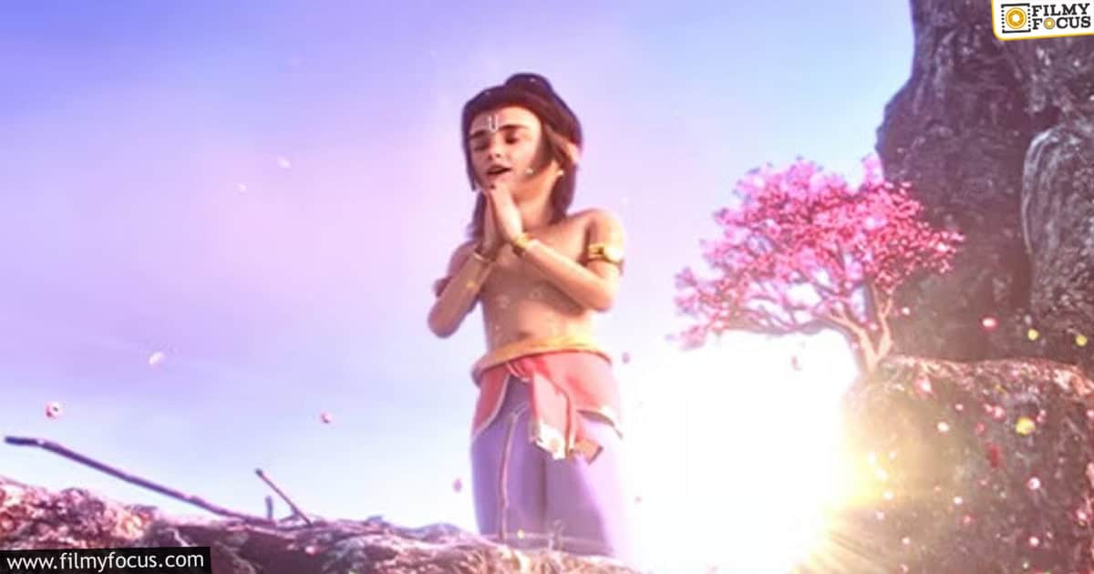 Mahavatar Narsimha Review in Telugu