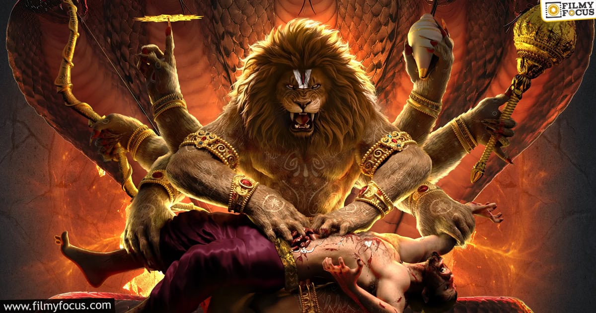 Mahavatar Narsimha Review in Telugu