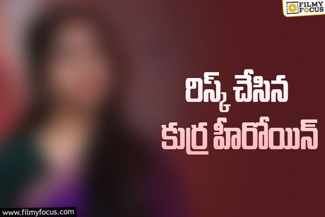 ఈత రాకపోయినా స్విమ్మింగ్‌ సీన్‌.. అలా ఎలా చేస్తారబ్బా?