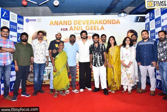 ‘మోతెవరి లవ్ స్టోరీ’ టైటిల్ చాలా కొత్తగా ఉంది.. ఈ సిరీస్ పెద్ద విజయాన్ని సాధించాలి.. ఆనంద్ దేవరకొండ