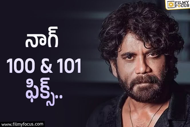Nagarjuna: ఆ రీమేక్ పై మనసు పారేసుకున్న నాగ్!