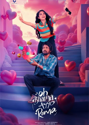 Oh Bhama Ayyo Rama Review in Telugu: ఓ భామ అయ్యో రామా సినిమా రివ్యూ & రేటింగ్!