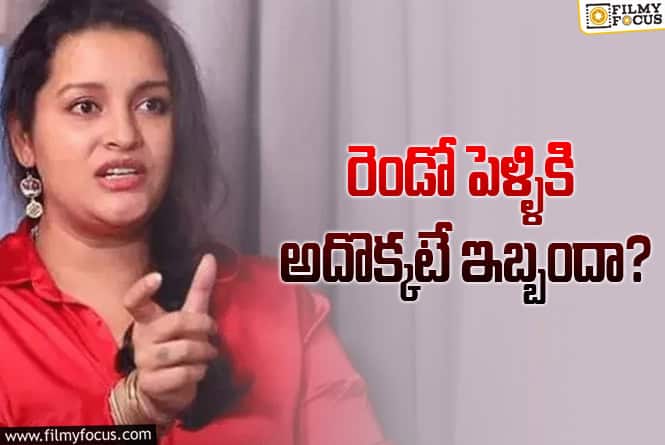Renu Desai: మరోసారి 2వ పెళ్లి పై స్పందించిన రేణూ దేశాయ్!