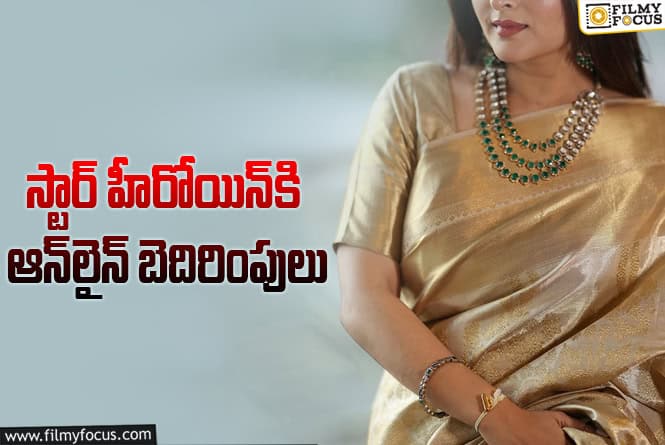 కల్యాణ్‌ రామ్‌ హీరోయిన్‌కి కన్నడ హీరో ఫ్యాన్స్‌ బెదిరింపులు.. ఏమైందంటే?