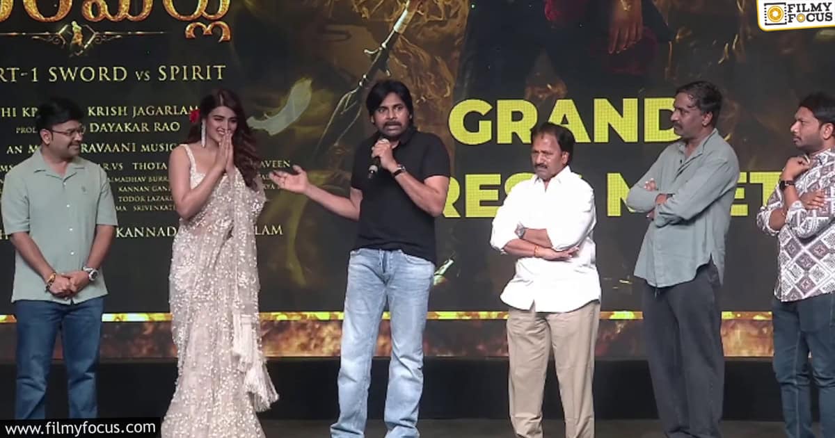 Pawan Kalyan Comments on Nidhhi Agerwal