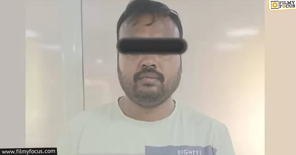Privacy person got arrested