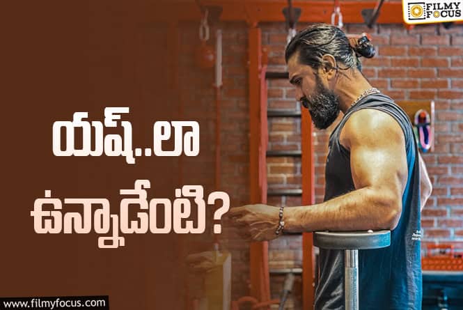 Ram Charan New Look: రాంచరణ్ ‘పెద్ది’ లుక్ పై ఫన్నీ సెటైర్లు.. హాట్ టాపిక్ అయిన లేటెస్ట్ పిక్!