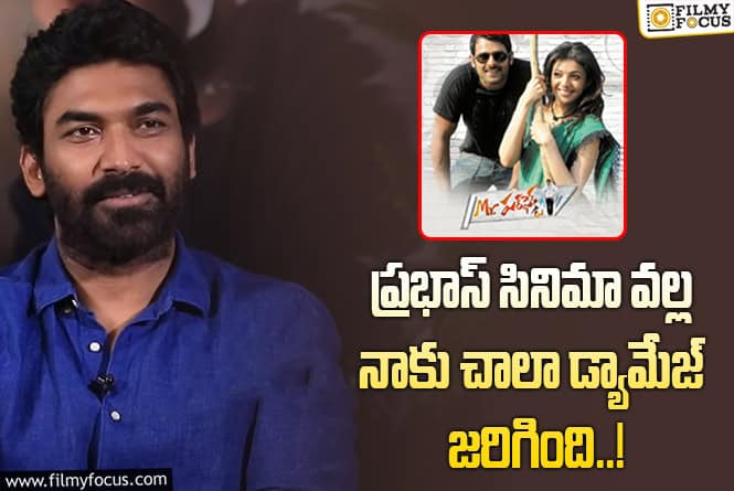 Rk Sagar: ‘మిస్టర్ పర్ఫెక్ట్’ గురించి షాకింగ్ కామెంట్స్ చేసిన సాగర్..!