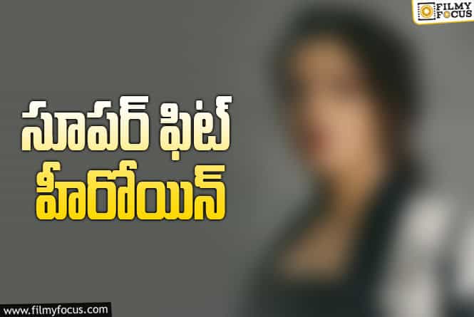 ఈ స్టార్‌ హీరోయిన్‌ ఏమన్నా టాలెంటెడా? ఏకంగా ట్రయథ్లాన్‌లో..