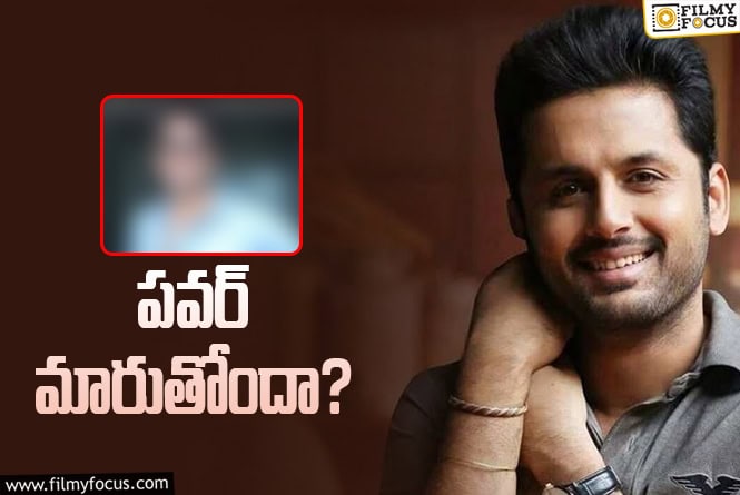 Powerpeta: మూడు ముక్కల ‘పవర్‌ పేట’.. ఇప్పుడు మరో హీరో – నిర్మాత చేతుల్లోకి..