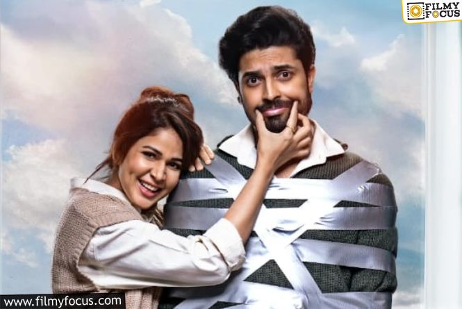 సతీ లీలావతి టీజర్ రివ్యూ!