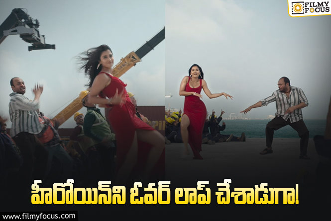 Soubin Shahir: ఐటెమ్‌ సాంగ్‌లో ఓ యాక్టర్‌కి క్రేజ్‌.. ఈ పరిస్థితి ఎప్పుడైనా చూశారా?