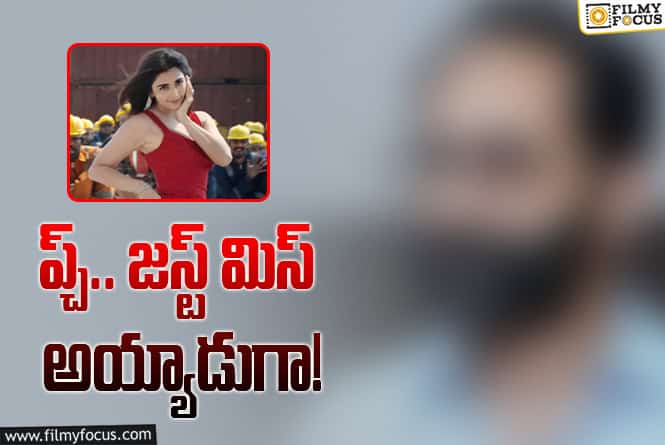 Fahad Fazil: ‘మోనిక’ డ్యాన్స్‌ వేయాల్సింది సౌబిన్‌ కాదా? ఆ స్టార్‌ హీరోనా