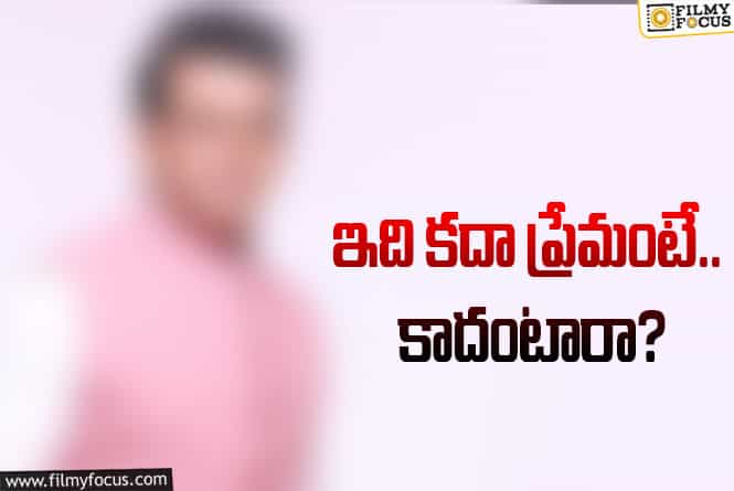 భార్య పాదాలను తాకాకే నిద్రపోతా.. స్టార్‌ యాక్టర్‌ కామెంట్స్‌ వైరల్‌!