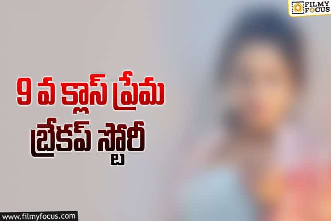 Ariyana Glory: ఆ దారుణం చూసి తట్టుకోలేకపోయాను.. నన్ను అనుమానించి నరకం చూపించాడు!