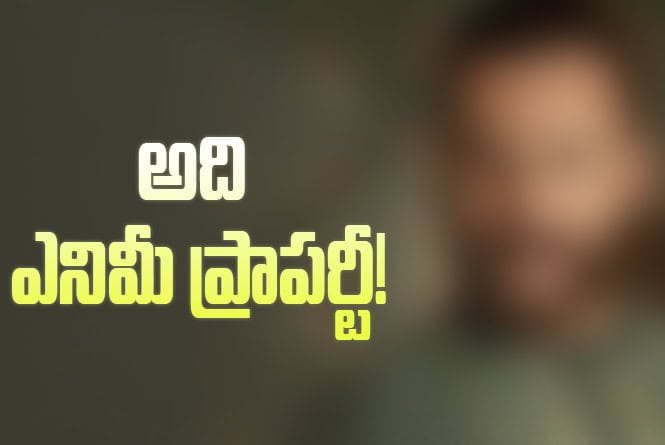 Saif Ali Khan: హైకోర్టులో స్టార్‌ హీరోకు చుక్కెదురు.. రూ.15 వేల కోట్లు మీకు దక్కవంటూ..!