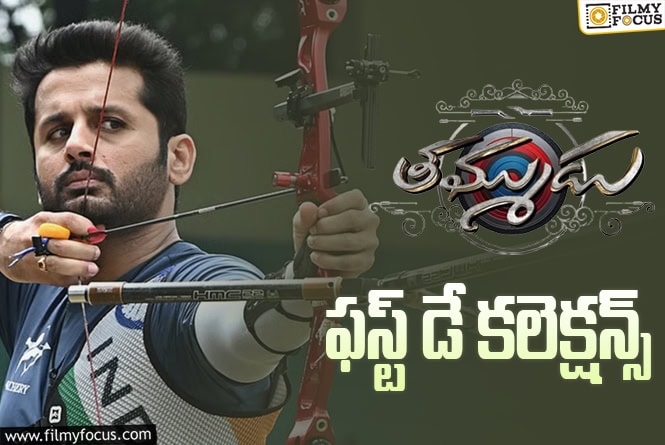 Thammudu Collections: నిరాశపరిచిన ‘తమ్ముడు’ ఓపెనింగ్స్!