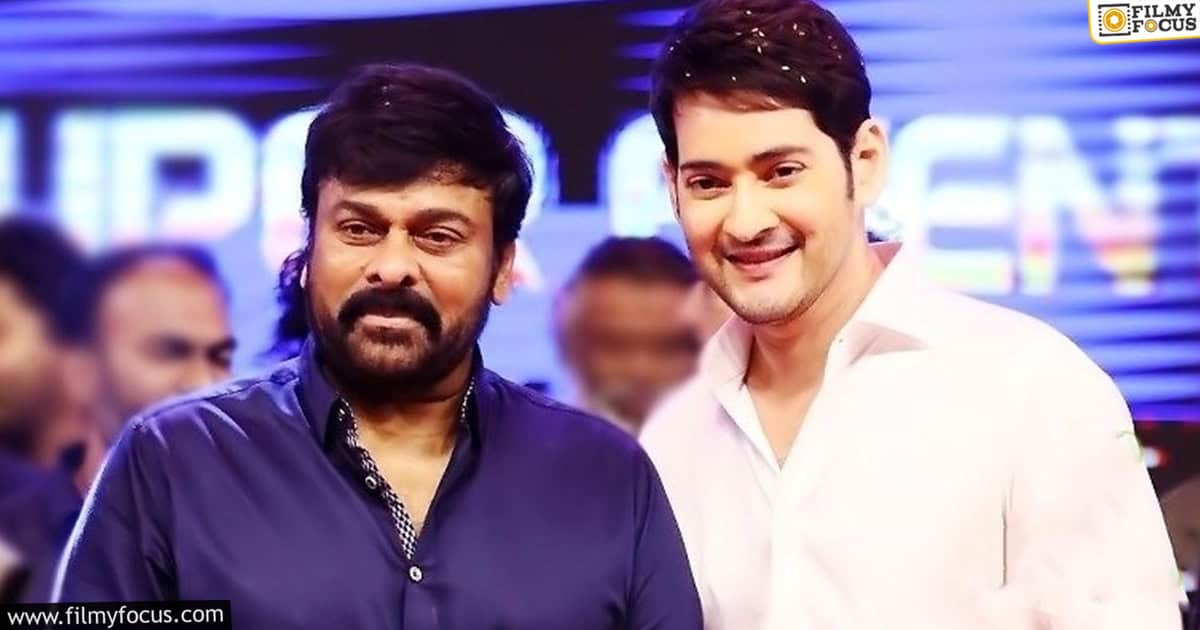 The Story behind Chiranjeevi, Mahesh Babu combo missed