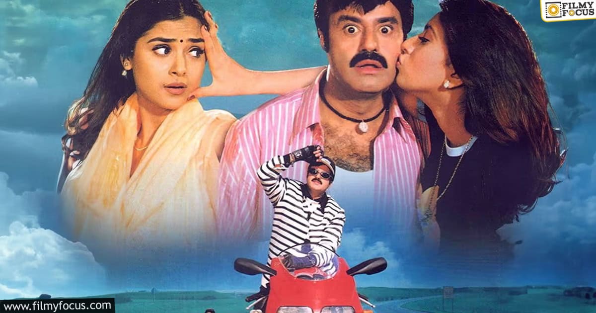 Unknown and interesting facts about Goppinti Alludu movie