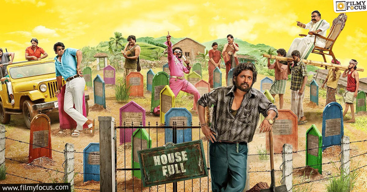 Uppu Kappurambu Movie Review and Rating