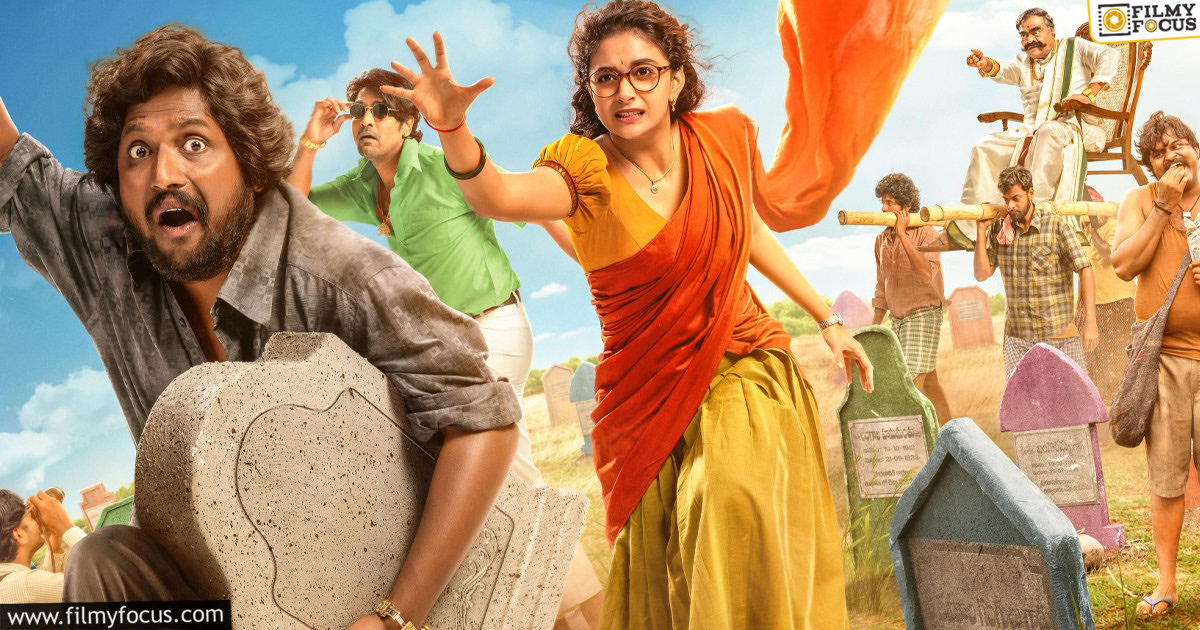 Uppu Kappurambu Movie Review and Rating