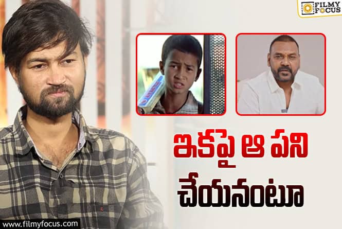Raghava Lawrence: లారెన్స్‌ను కలిసిన ‘విక్రమార్కుడు’ ఛైల్డ్ ఆర్టిస్ట్.. తర్వాత ఏమైందంటే?